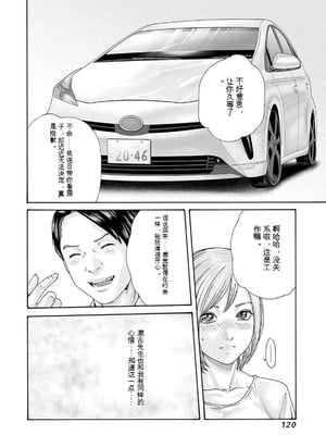 [春輝]_私のHな履歴書みてください_11_122