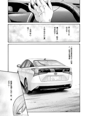 [春輝]_私のHな履歴書みてください_11_121