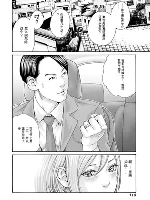 [春輝]_私のHな履歴書みてください_11_120