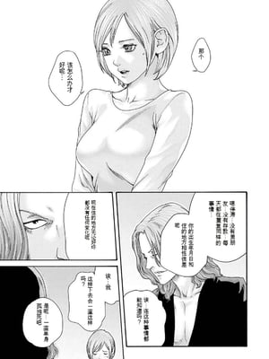 [春輝]_私のHな履歴書みてください_11_115