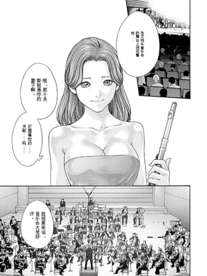 [春輝]_私のHな履歴書みてください_11_107