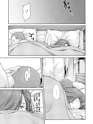 [春輝]_私のHな履歴書みてください_11_095