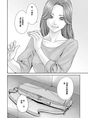 [春輝]_私のHな履歴書みてください_11_088