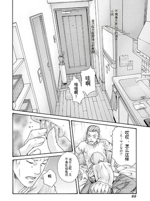 [春輝]_私のHな履歴書みてください_11_068