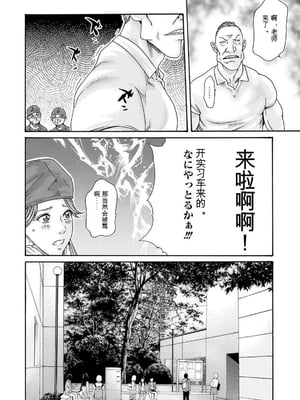 [春輝]_私のHな履歴書みてください_11_062