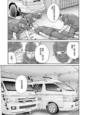 [春輝]_私のHな履歴書みてください_11_061