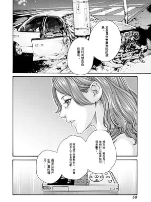 [春輝]_私のHな履歴書みてください_11_060