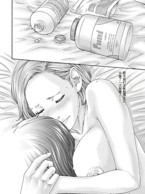 [春輝]_私のHな履歴書みてください_11_052