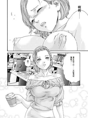 [春輝]_私のHな履歴書みてください_11_046