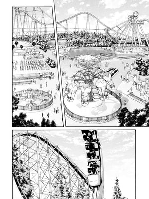 [春輝]_私のHな履歴書みてください_11_044