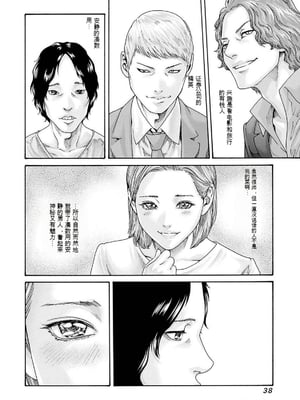 [春輝]_私のHな履歴書みてください_11_040