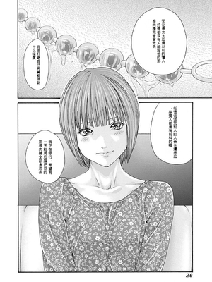 [春輝]_私のHな履歴書みてください_11_028