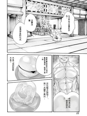 [春輝]_私のHな履歴書みてください_11_024