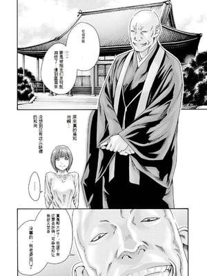 [春輝]_私のHな履歴書みてください_11_022