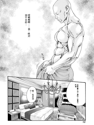 [春輝]_私のHな履歴書みてください_11_012