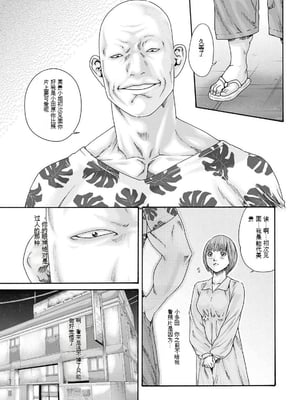 [春輝]_私のHな履歴書みてください_11_011