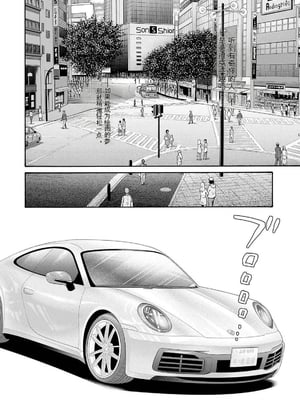 [春輝]_私のHな履歴書みてください_11_010