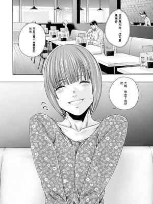 [春輝]_私のHな履歴書みてください_11_008