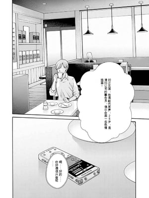 [春輝]_私のHな履歴書みてください_11_006