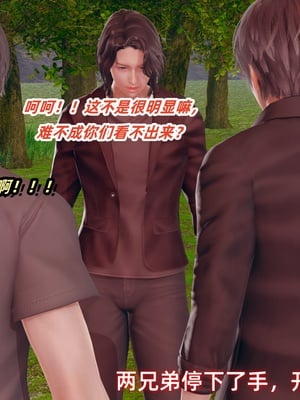 [Ali]神雕别传之龙坠淫海01_007