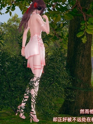 [Ali]神雕别传之龙坠淫海01_012