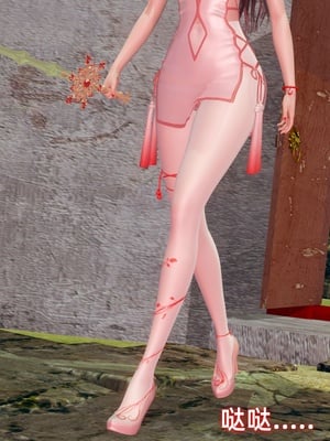 [Ali]神雕别传之龙坠淫海01_016