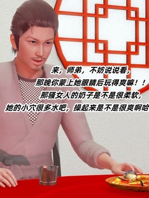 [Ali]神雕别传之龙坠淫海01_032