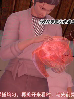 [Ali]神雕别传之龙坠淫海02_033