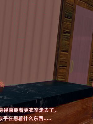 [Ali]神雕别传之龙坠淫海02_035