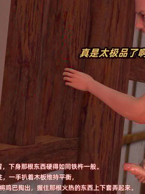 [Ali]神雕别传之龙坠淫海02_054