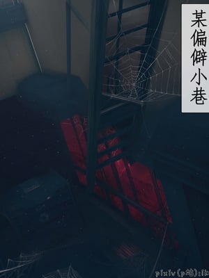 [ikuu]魔丝淫毒01_002