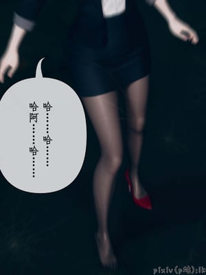 [ikuu]魔丝淫毒01_003