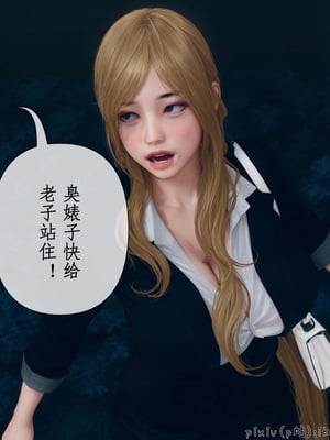 [ikuu]魔丝淫毒01_005