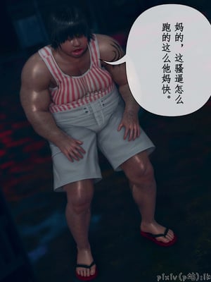 [ikuu]魔丝淫毒01_006