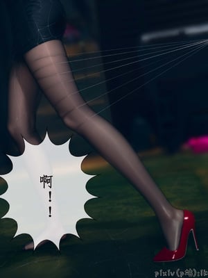 [ikuu]魔丝淫毒01_008