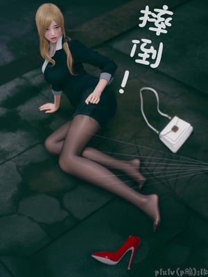 [ikuu]魔丝淫毒01_010