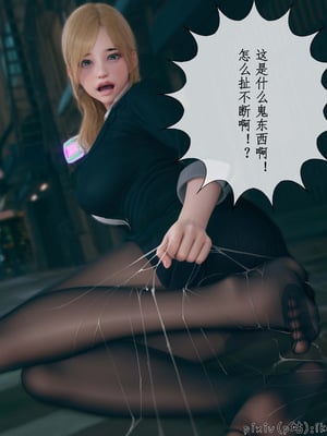 [ikuu]魔丝淫毒01_011