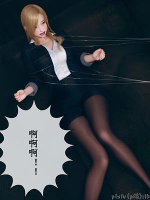 [ikuu]魔丝淫毒01_017