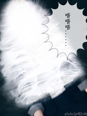 [ikuu]魔丝淫毒01_018