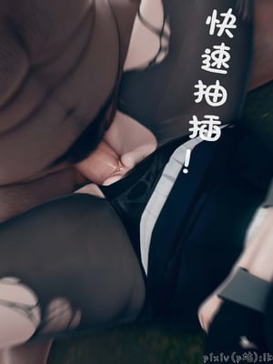 [ikuu]魔丝淫毒01_027