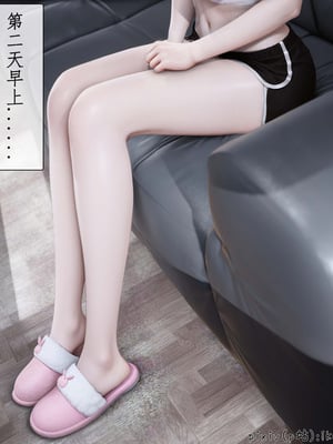 [ikuu]魔丝淫毒01_038