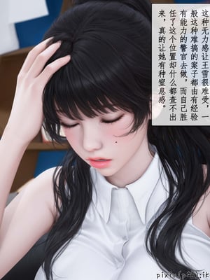 [ikuu]魔丝淫毒01_042