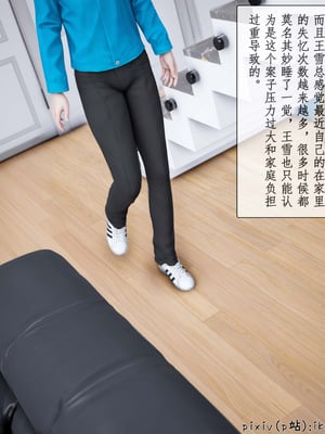 [ikuu]魔丝淫毒01_043