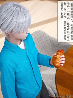 [ikuu]魔丝淫毒01_047