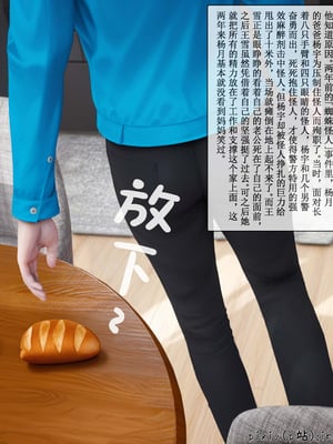 [ikuu]魔丝淫毒01_048