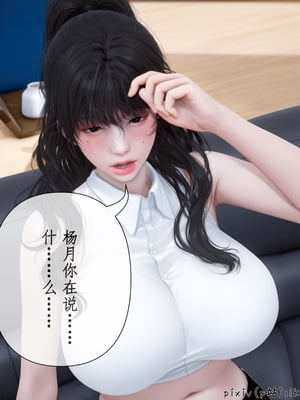 [ikuu]魔丝淫毒01_050