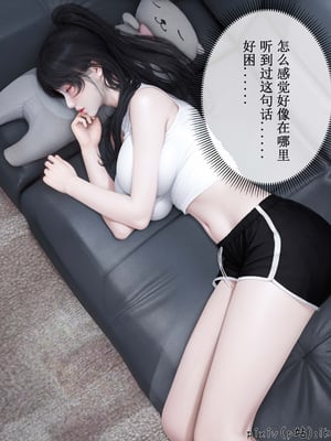 [ikuu]魔丝淫毒01_051