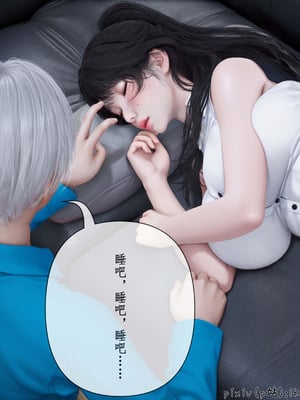 [ikuu]魔丝淫毒01_052