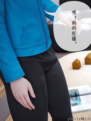 [ikuu]魔丝淫毒01_060