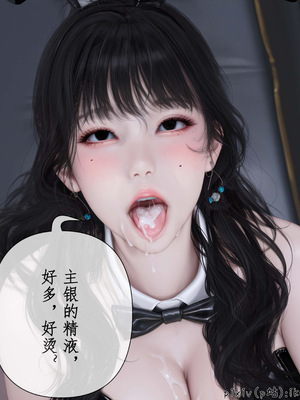 [ikuu]魔丝淫毒01_080